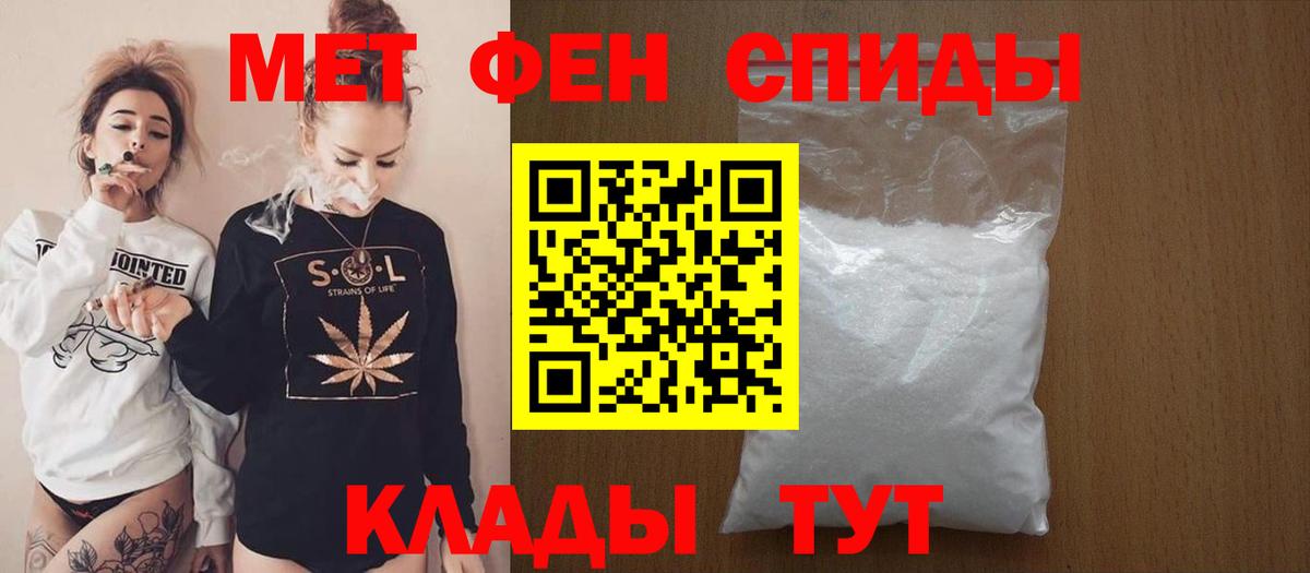 АМФЕТАМИН Premium  Amphetamine  Сызрань  Вход с VPN 