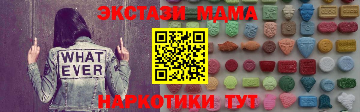ЭКСТАЗИ ешки  Экстази таблы  ЭКСТАЗИ  omg рабочий сайт  Сызрань  Вход с VPN 