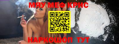первитин Партизанск