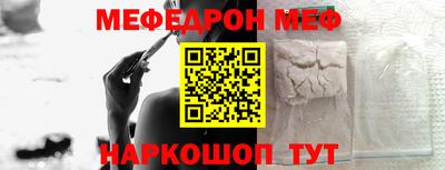 первитин Партизанск