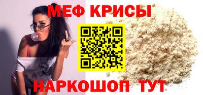 метамфетамин Пенза