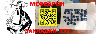 метамфетамин Пенза
