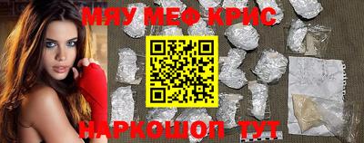 первитин Партизанск