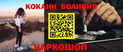 кокаин премиум Первоуральск