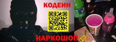 кокаин премиум Первоуральск