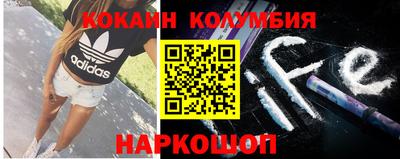 кокаин премиум Первоуральск