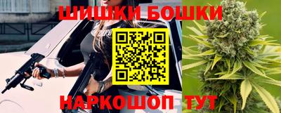 метамфетамин Пенза