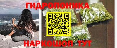 метамфетамин Пенза