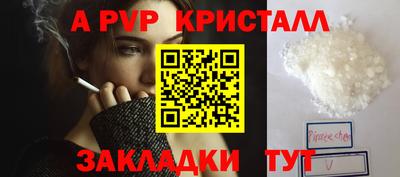 кокаин премиум Первоуральск