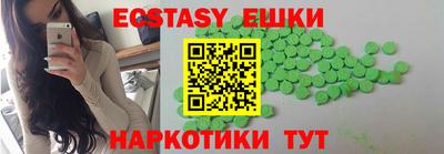 метамфетамин Пенза