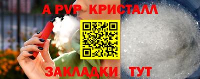 метамфетамин Пенза