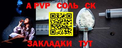 кокаин премиум Первоуральск