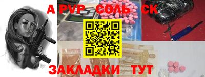 метамфетамин Пенза