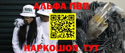 первитин Партизанск