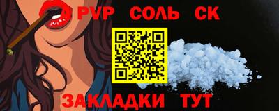 кокаин премиум Первоуральск