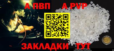 первитин Партизанск