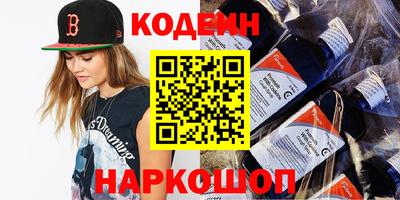 первитин Партизанск