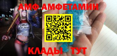 метамфетамин Пенза