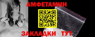 первитин Партизанск