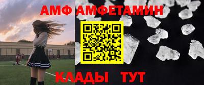 метамфетамин Пенза