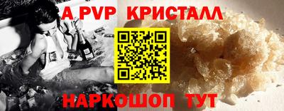 метамфетамин Пенза