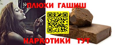 метамфетамин Пенза