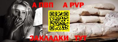 метамфетамин Пенза