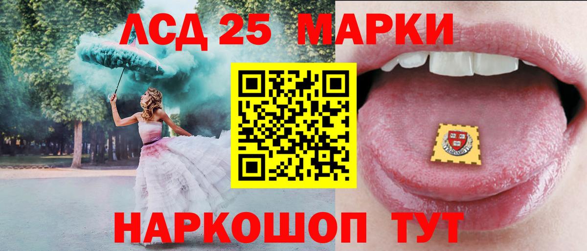 Лсд 25 экстази ecstasy  Лсд 25 экстази ecstasy  Сызрань  Вход с VPN 