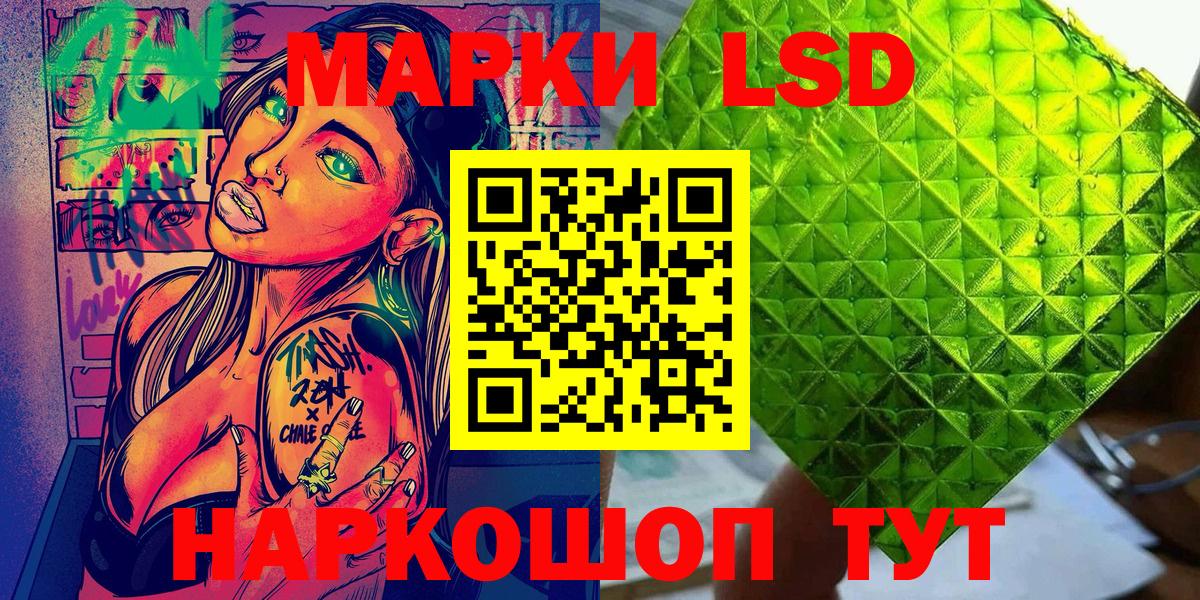 Меф Сызрань