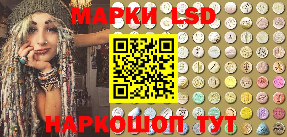 Марки 25I-NBOMe 1,8мг  Вход с VPN  Сызрань 