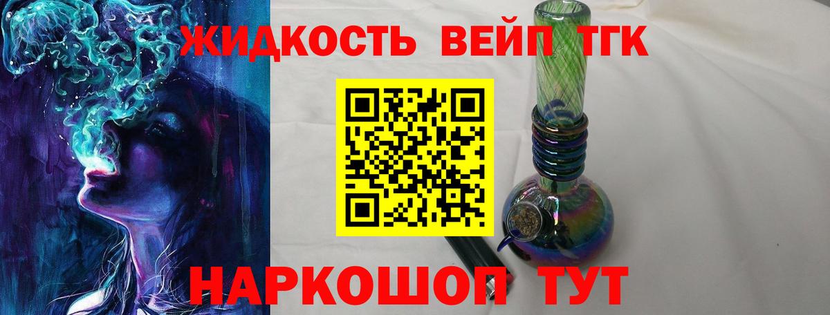 Сызрань  Гашиш  Как найти закладки?  Вход с VPN  АМФЕТАМИН   Метамфетамин  Конопля  МЕФ   ГЕРОИН 